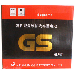 统一（GS）汽车电瓶蓄电池55566 12V 电池福克斯手动嘉年华 以旧换新 上门安装