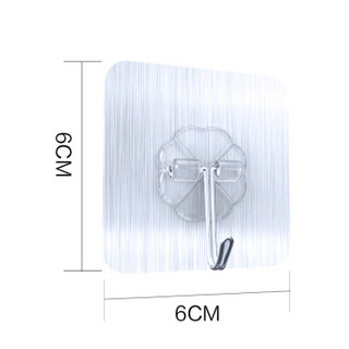 梦庭 挂钩贴粘钩强力无痕贴免钉子 天空银 5只装 1504