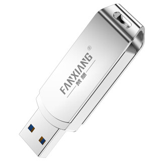 梵想（FANXIANG）16GB USB3.0 U盘F303全金属旋转车载优盘