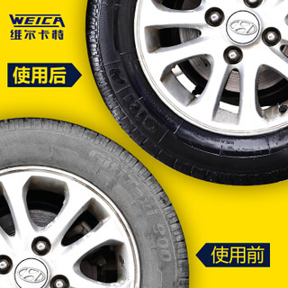 WEICA 维尔卡特 汽车轮胎蜡光亮剂车胎镀膜上光保养防晒液体清洗持久型防老化腊保护油