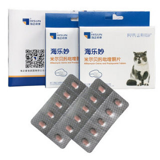海正动保（HISUN）海乐妙56mg （16mg米尔贝肟+40mg吡喹酮） 猫专用驱虫药 成猫型号  整盒10粒装