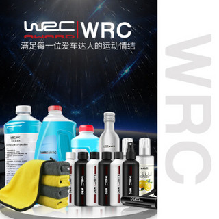 WRC 汽车漆面铁粉去除剂 白色车漆面铁粉清洗剂 车用漆面除铁粉剂