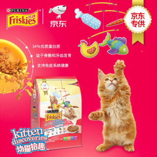 Friskies 喜跃 猫粮幼猫3.5kg 鸡肉鱼肉牛奶和菠菜味 京东JOY定制款