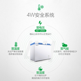 容声（Ronshen）165升 双温双箱冰柜 大冷冻小冷藏 卧式冰箱 家用商用 一级能效冷柜 BCD-165MA