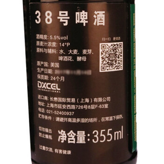 北岸（NORTH COAST）38号 精酿啤酒 组合装 355ml*6瓶 美国进口