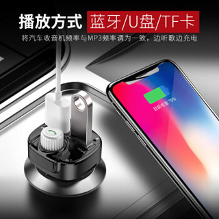 方正(iFound)车载mp3蓝牙U盘播放器 车载充电器3.4A双USB点烟式一拖二 FM发射器 F125