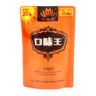 口味王（KOUWEIWANG）精致青果食用槟榔 金风玉露口味王40g 扫码中奖