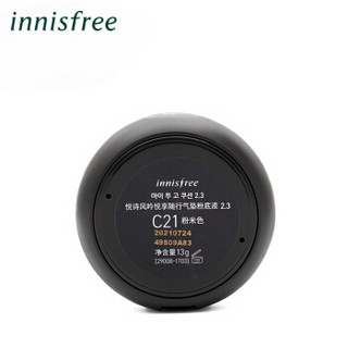 悦诗风吟 Innisfree 悦享随行气垫粉底液2.3 C21 粉米色13g