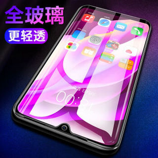 优加 vivo Y97钢化膜 vivoy97手机膜 全屏覆盖玻璃膜 高清手机贴膜非水凝保护膜 黑色