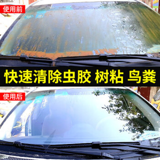 CHIEF 车仆 車仆虫胶玻璃水0度2L*1瓶汽车挡风玻璃清洗除油膜除去虫胶四季通用