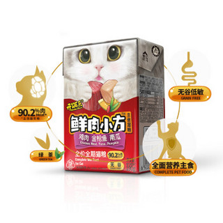 KitchenFlavor 开饭乐 鲜肉小方 猫粮湿粮 鸡肉金枪鱼南瓜 全价全期猫主食湿粮190g