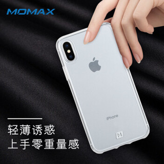 摩米士（MOMAX）苹果XS Max手机壳 新iPhoneXS Max手机保护套透明软壳6.5英寸