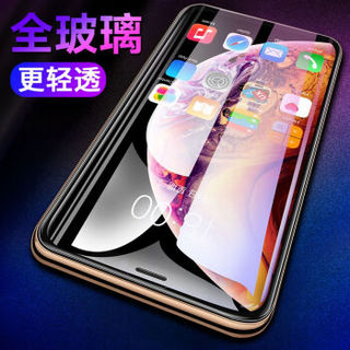 优加 苹果iPhoneXsMax钢化膜 全屏覆盖玻璃膜高清手机贴膜非水凝保护膜 黑色