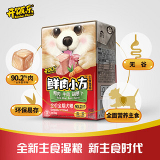 KitchenFlavor 开饭乐 肉小方190g鸭肉牛肉狗粮伴侣犬湿粮全价全期犬粮肉含量90%