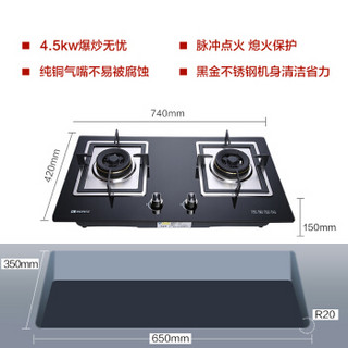 能率（NORITZ) 触控欧式抽油烟机灶具套装 油烟机燃气灶 大吸力烟机 4.5kw大火力燃气灶天然气  A1686+1685G