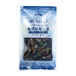 创信 新西兰进口全壳青口贝 1150g/袋 大号 12-20粒 火锅海鲜食材