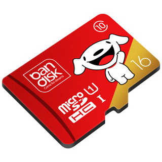 麦盘（bandisk）16GB TF（MicroSD）存储卡 U1 C10 A1 Plus版 行车记录仪监控高速内存卡