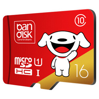 麦盘（bandisk）16GB TF（MicroSD）存储卡 U1 C10 A1 Plus版 行车记录仪监控高速内存卡