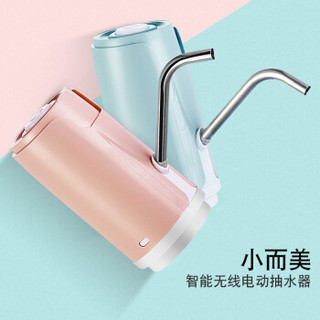 十咏 充电式桶装水抽水器 压水器 上水器 家用饮水机 电动抽水器 桔粉色SY-6828