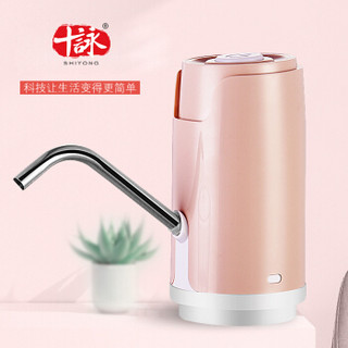 十咏 充电式桶装水抽水器 压水器 上水器 家用饮水机 电动抽水器 桔粉色SY-6828