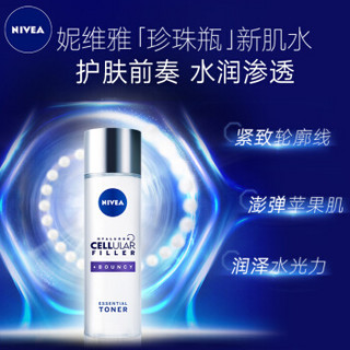 NIVEA 妮维雅 肌源紧致修护精华水 120ml