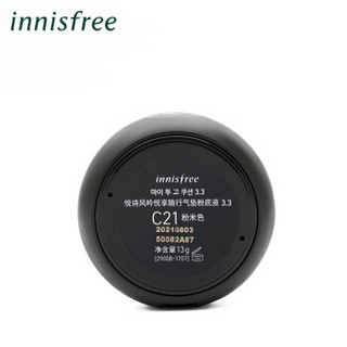 悦诗风吟 Innisfree 悦享随行气垫粉底液3.3 C21 粉米色13g