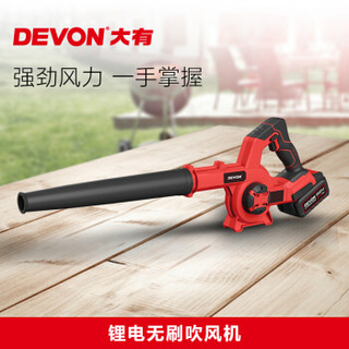 DEVON 大有 20V锂电无刷吹风机4712工业级施工除尘器 单独机头