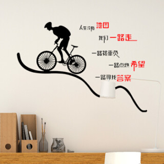 墨斗鱼励志墙贴逆境中成功9141励志贴纸干练墙纸振奋人心海报纸自粘贴