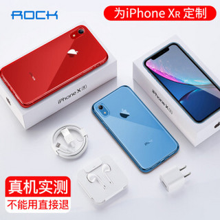 洛克（ROCK）苹果XR手机壳 iPhoneXR保护套全包透气防摔TPU硅胶软套 编织款-蓝色