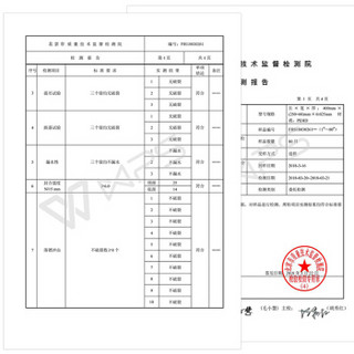 京惠思创 笑脸塑料袋 100只