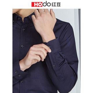 红豆 Hodo男装 长袖衬衫男商务休闲系列纯色修身扣领长袖衬衫 B5藏青 185/100B