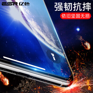 亿色(ESR)iphone xs max钢化膜 苹果xs max钢化膜 高清10KG强防爆6.5英寸全玻璃非全覆盖手机前膜-含贴膜器