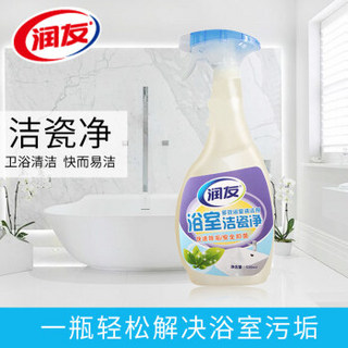 浴室玻璃清洁剂 除霉去水垢厨房厕所不锈钢瓷砖木地板清洗剂400ml