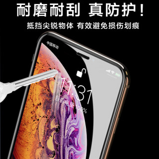 Freeson 苹果iPhone XR全屏钢化膜 3D全覆盖手机膜防爆玻璃膜 高透防刮 （6.1英寸）黑色