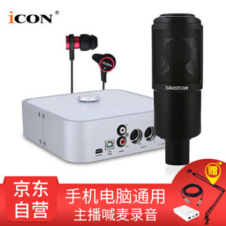 艾肯（iCON）4nano vst外置声卡电脑手机通用主播直播设备全套 4nano+Takstar PC-K320