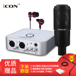 艾肯（iCON）4nano vst外置声卡电脑手机通用主播直播设备全套 4nano+Takstar PC-K320