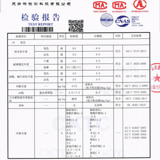 北极绒袜子男短袜兔毛袜保暖袜加厚男袜中筒袜10双混色装 男款方形格 均码