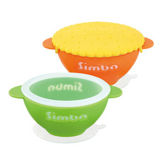 小狮王辛巴（simba）橘色 儿童餐具套装 婴儿辅食碗 宝宝吸盘碗