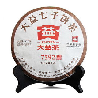 大益 普洱茶 熟茶 茶叶 饼茶7592 357g中华老字号