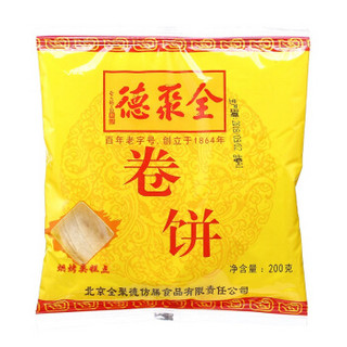 全聚德 烤鸭 北京特产 中华 京味百年烤鸭礼盒1380g