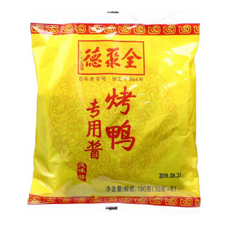 全聚德 烤鸭 北京特产 中华 京味百年烤鸭礼盒1380g