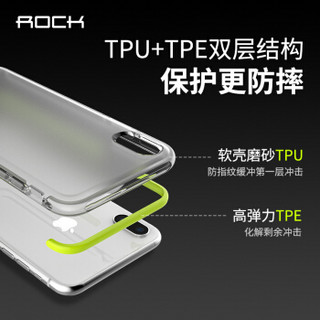 洛克（ROCK）苹果XR手机壳 iPhoneXR保护套全包双层防摔TPU硅胶加厚软套 优盾系列 透绿