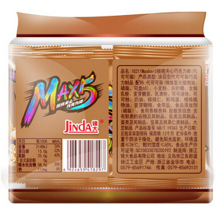 Jinda 锦大 Maxbar5 核桃夹心巧克力棒   200g 10支 袋装