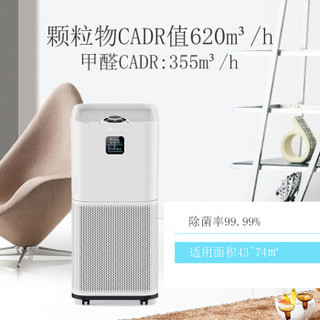 Haier 海尔 KJ650F-HY01 母婴空气净化器