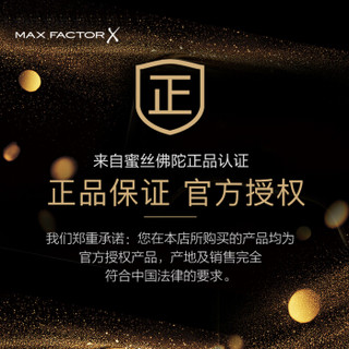 蜜丝佛陀 MAXFACTOR 均衡养肤气垫遮瑕笔002号自然色1.5g（彩妆 遮盖 痘印 雀斑 修容 唇部打底 服帖 ）