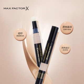 蜜丝佛陀 MAXFACTOR 均衡养肤气垫遮瑕笔002号自然色1.5g（彩妆 遮盖 痘印 雀斑 修容 唇部打底 服帖 ）