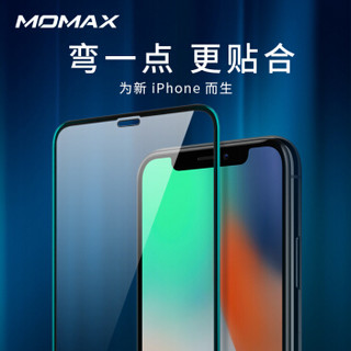 摩米士（MOMAX）苹果XS Max3D钢化膜 新iPhoneXS Max全屏覆盖3D曲面钢化玻璃膜6.5英寸 黑色