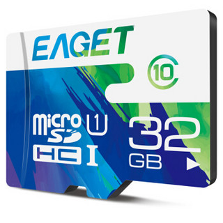 忆捷（EAGET）32GB TF（MicroSD）存储卡U1 C10 A1 高速新升级版 平板电脑行车记录仪内存卡