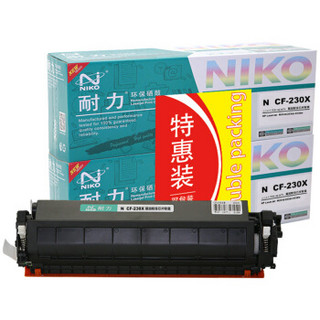 耐力（NIKO）N CF230X 易加粉大容量粉盒带芯片2支装 (适用惠普M203d M203dn M227fdn M227fdw M227sdn)