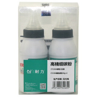 耐力（NIKO）N CF230A 黑色碳粉墨粉2支装 (适用惠普M203d M203dn M203dw M227 M227fdn M227fdw M227sdn)